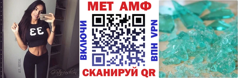 Amphetamine 98%  Купить где  Микунь 