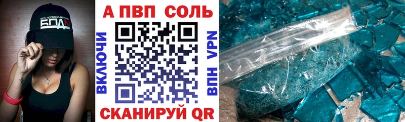 Alpha-PVP Crystall  Купить  Микунь 