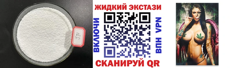 БУТИРАТ Butirat  Купить закладки  Микунь 