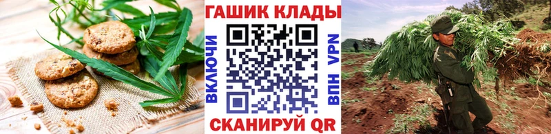 Купить Микунь Еда ТГК марихуана