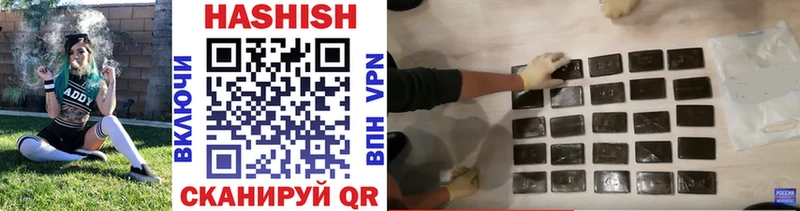ГАШИШ гашик  Купить  Микунь 