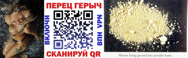 ГЕРОИН герыч  Купить где  Микунь 