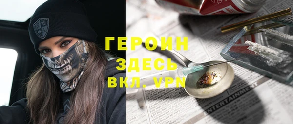 кокаин VHQ Балахна