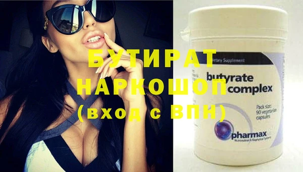 мефедрон VHQ Баксан
