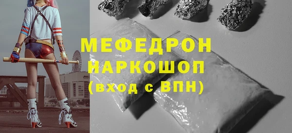 марки nbome Балабаново