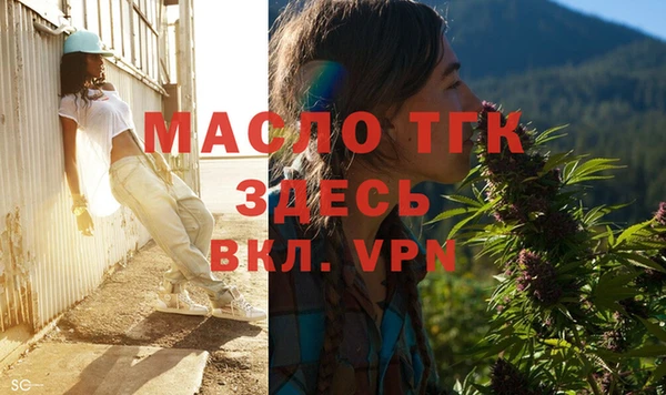 МДПВ Армянск