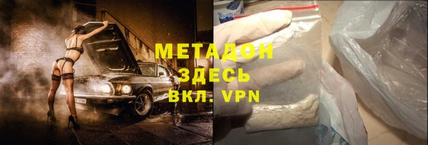 марки nbome Балабаново