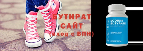 мефедрон VHQ Баксан