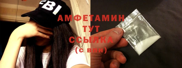 кокаин VHQ Балахна