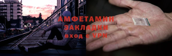 марки nbome Балабаново