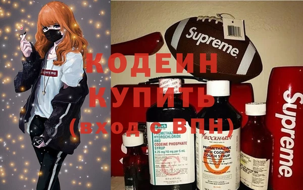 кокаин VHQ Балахна