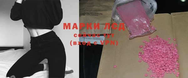 марки nbome Балабаново