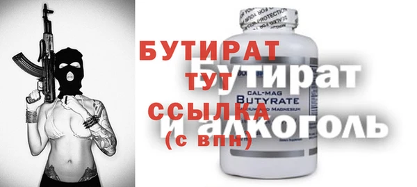 кокаин VHQ Балахна
