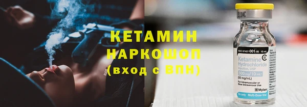 марки nbome Балабаново