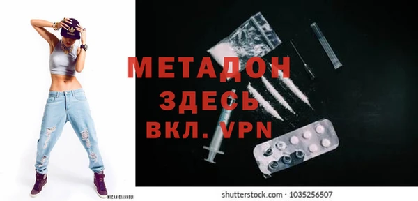 мефедрон VHQ Баксан