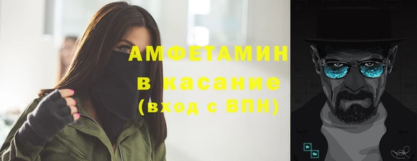 марки nbome Балабаново