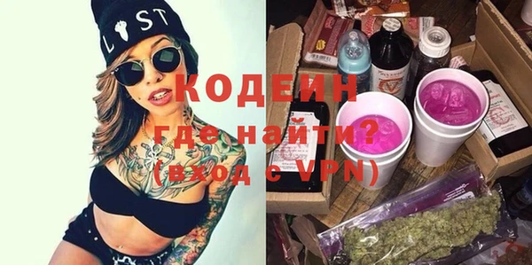 марки nbome Балабаново