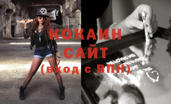 кокаин VHQ Балахна