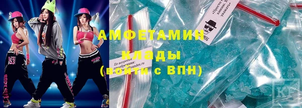 марки nbome Балабаново