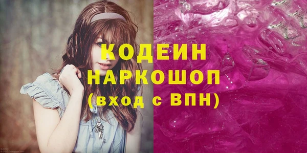 марки nbome Балабаново
