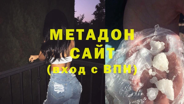 кокаин VHQ Балахна