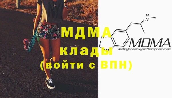 кокаин VHQ Балахна