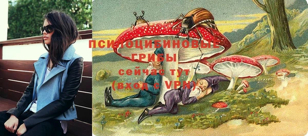 марки nbome Балабаново