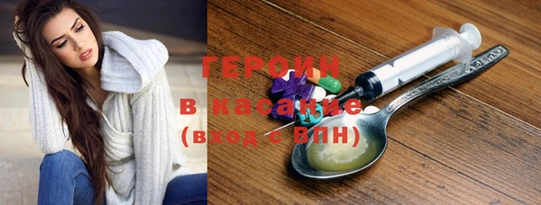 марки nbome Балабаново