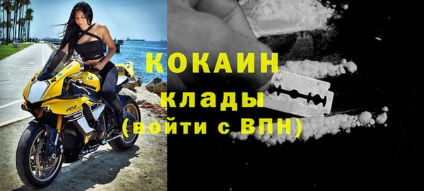 марки nbome Балабаново