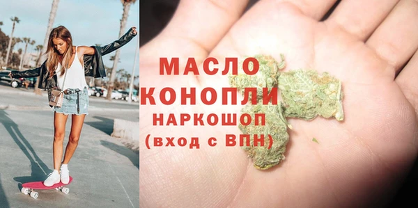 мефедрон VHQ Баксан