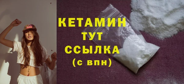 кокаин VHQ Балахна