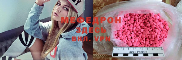 мефедрон VHQ Баксан