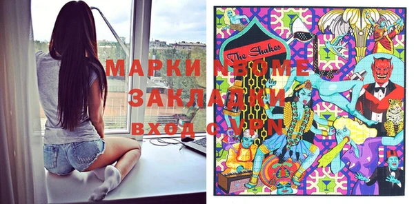 кокаин VHQ Балахна