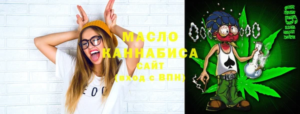 марки nbome Балабаново