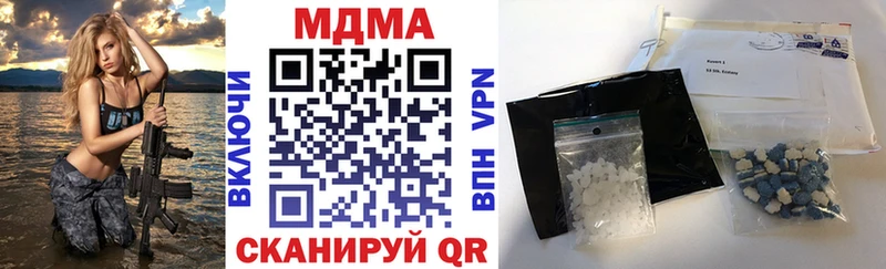 MDMA кристаллы  Купить закладки  Микунь 