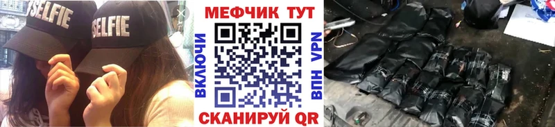 МЕФ мука  Купить  Микунь 