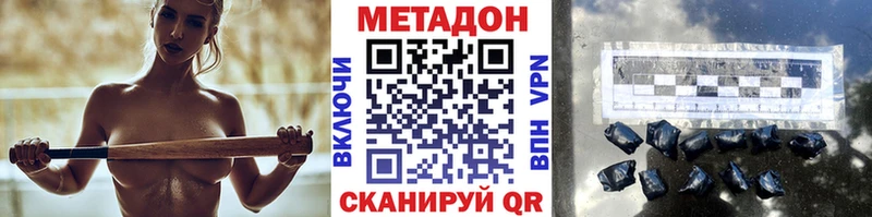 Купить  Микунь  МЕТАДОН мёд 