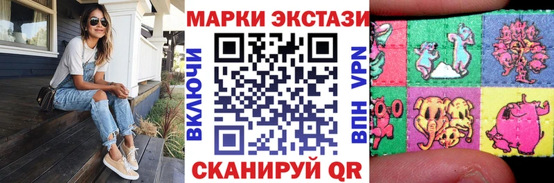Марки 25I-NBOMe 1,8мг  Купить закладки  Микунь 