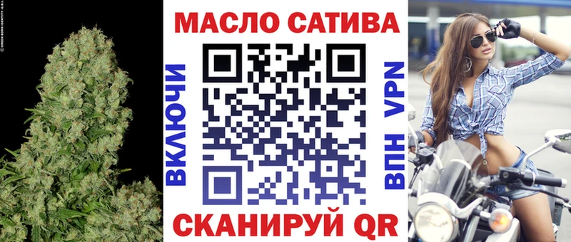 ТГК гашишное масло Микунь