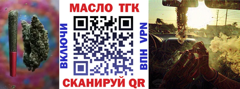 Дистиллят ТГК Wax  Купить закладки  Микунь 